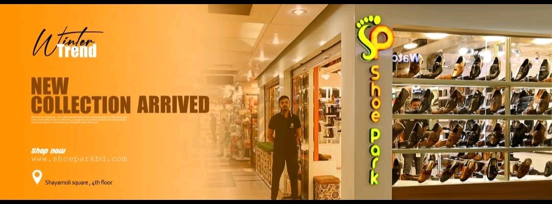 Shoe Park