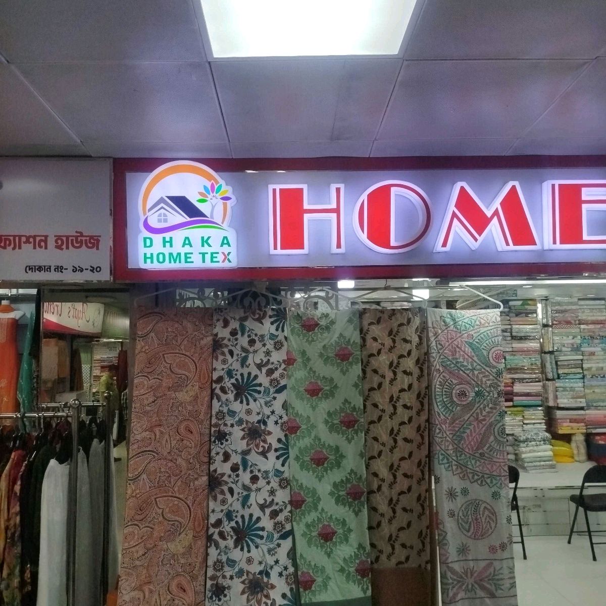 Dhaka Hometex