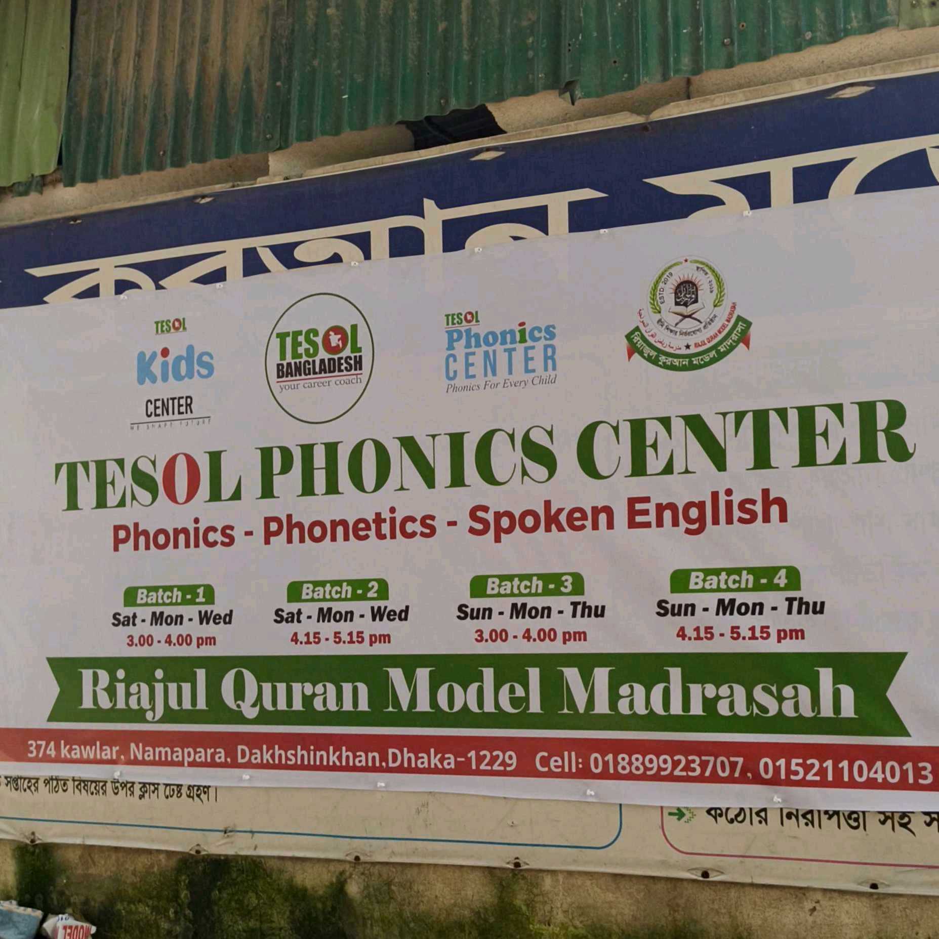 TESOL Phonics Center