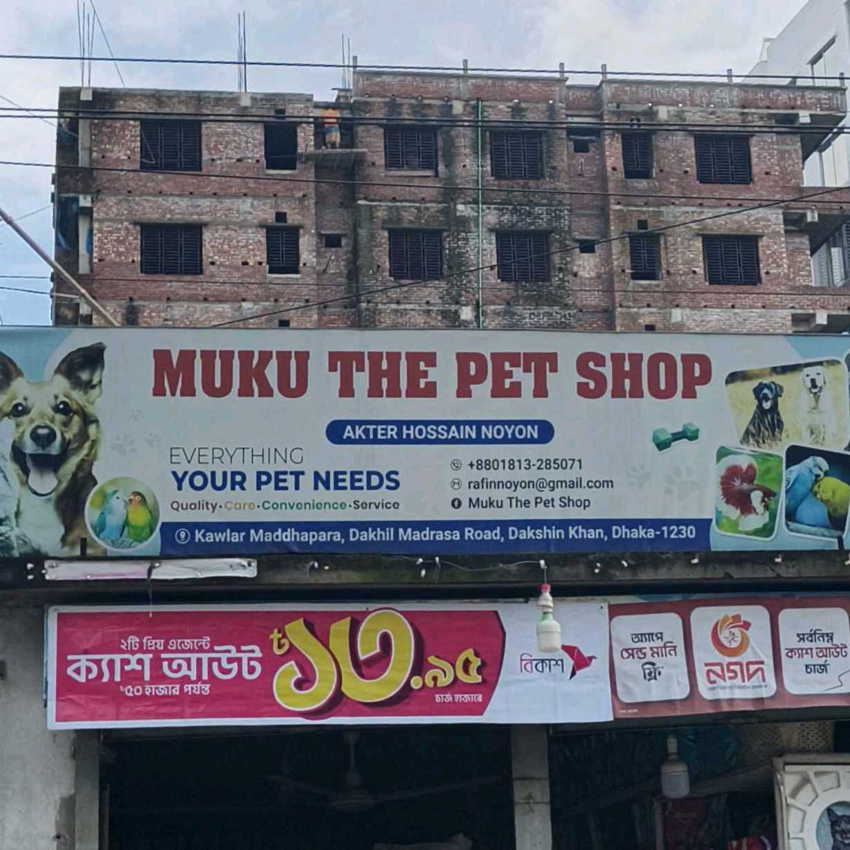 Muku The Pet Shop
