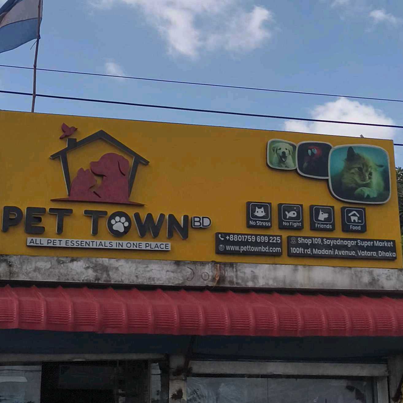 Pet Town Bd
