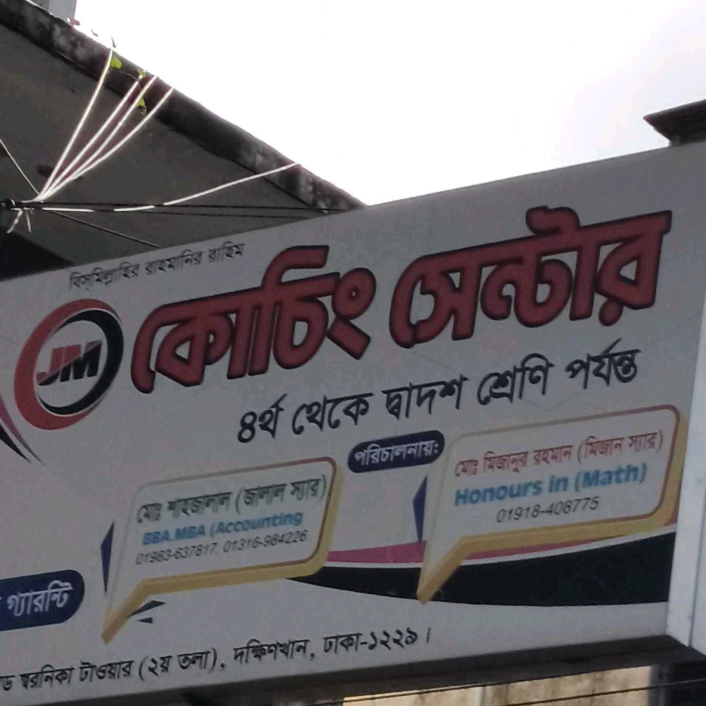 JM Coaching Center