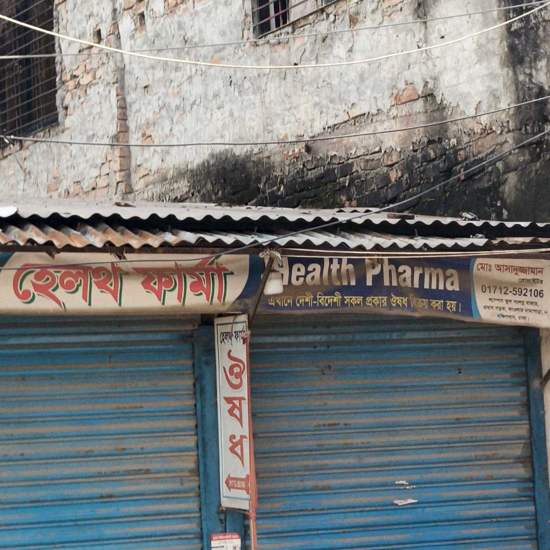 Health Pharma