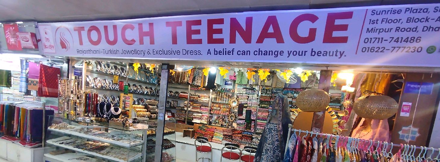 Touch Teenage