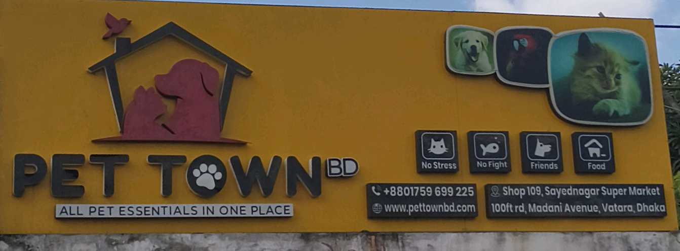 Pet Town Bd