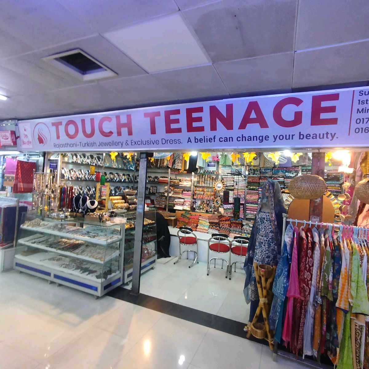 Touch Teenage