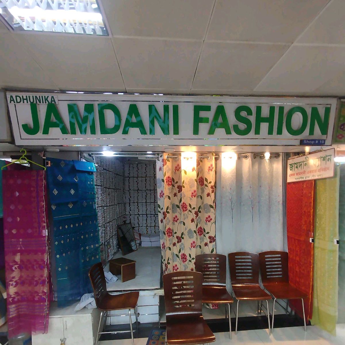 Adhunika Jamdani Fashion