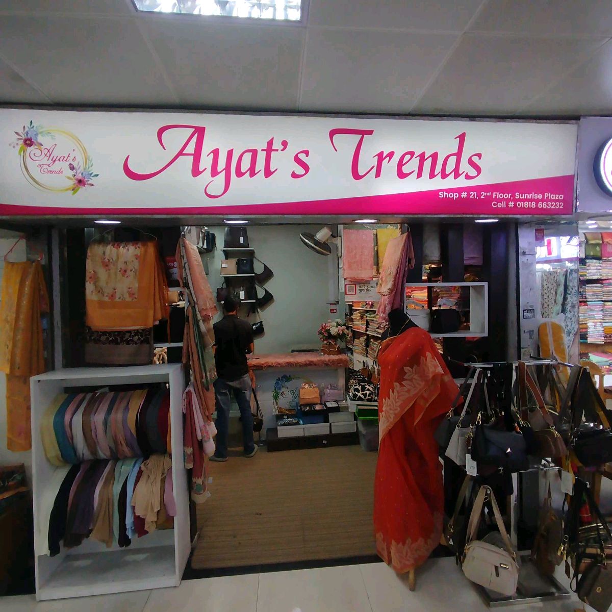 Ayat's Trends