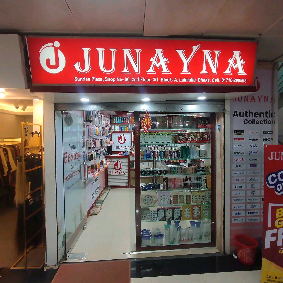 Junayna