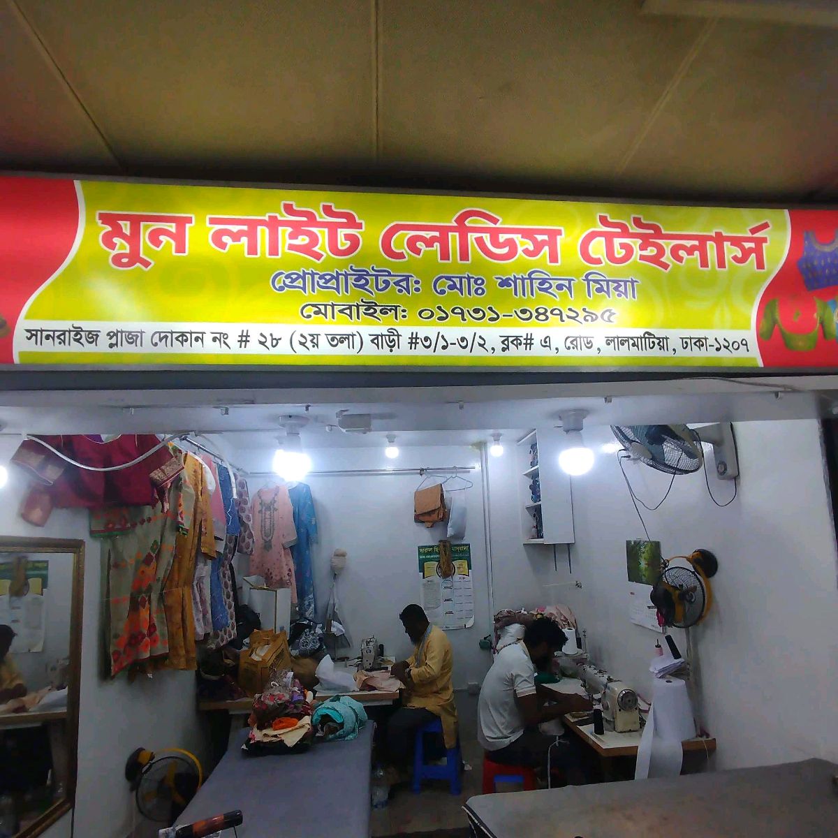 Moon Light Ladies Tailors