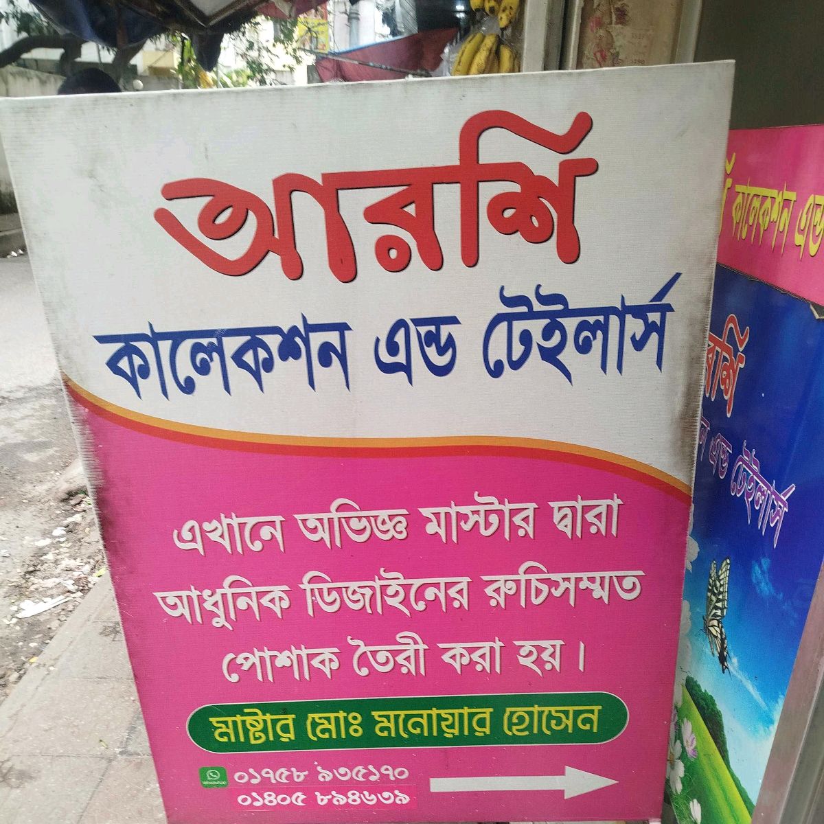 Arshi Collection & Tailors