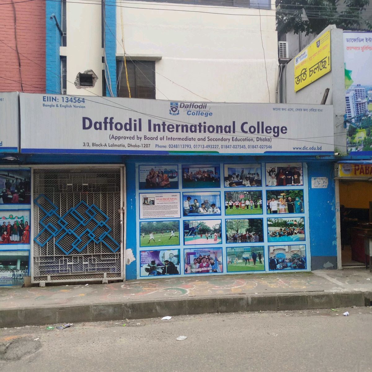 Daffodil International College