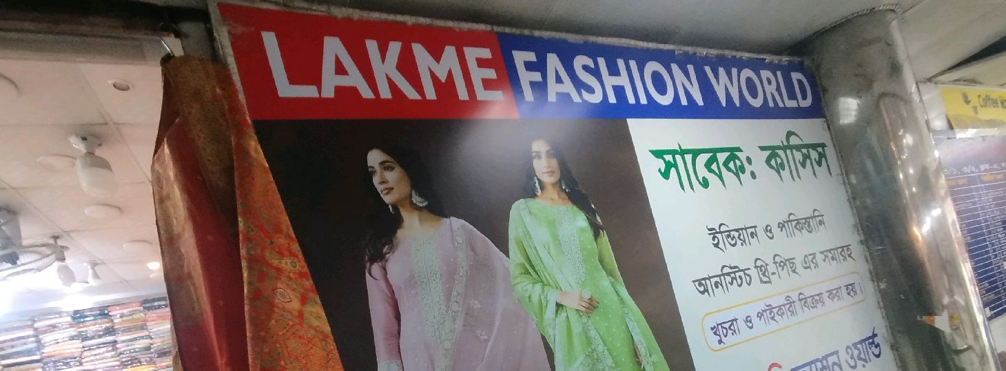 Lakme Fashion World