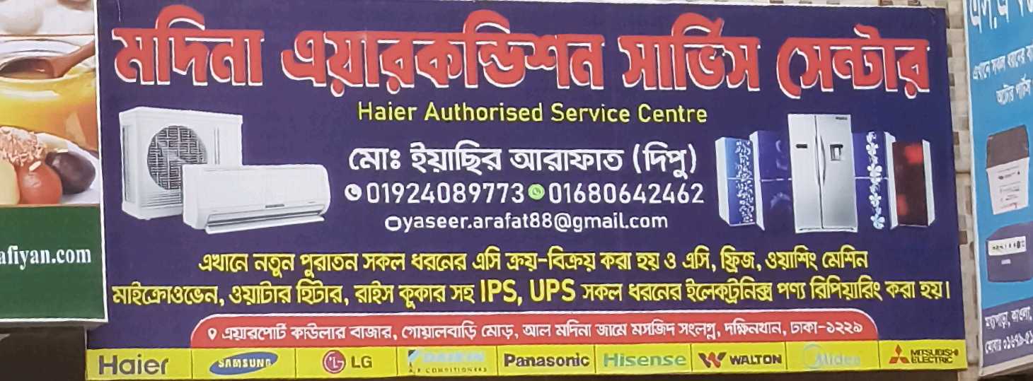 Madina Air-condition Service Center