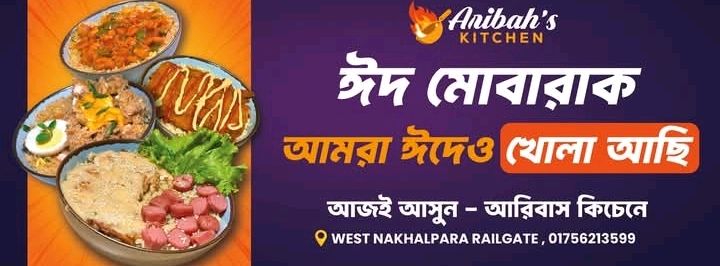 Aribah's Kitchen