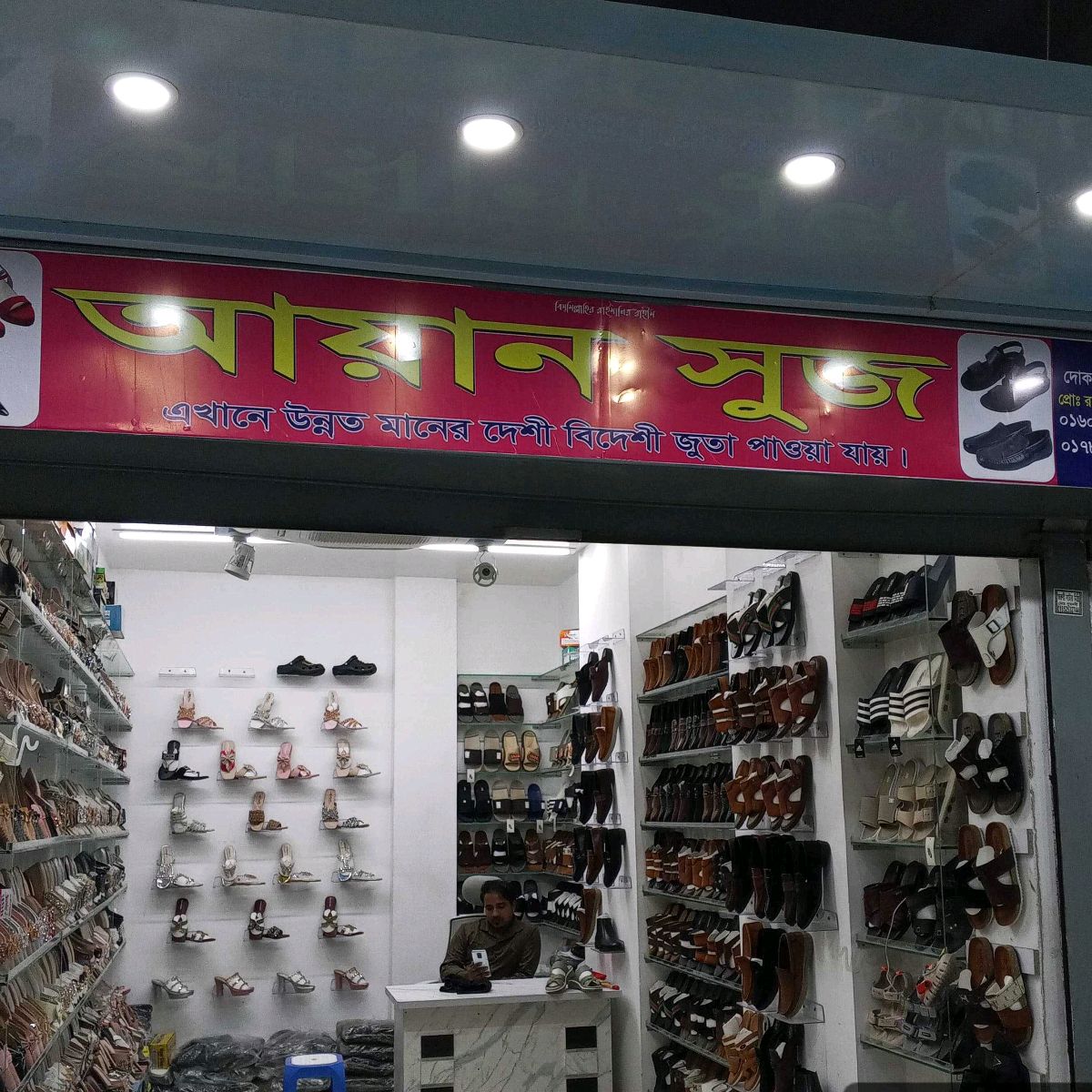 Ayan Shoes