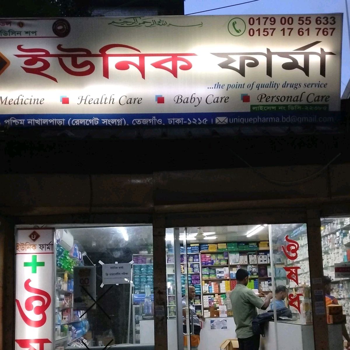 Unique Pharma