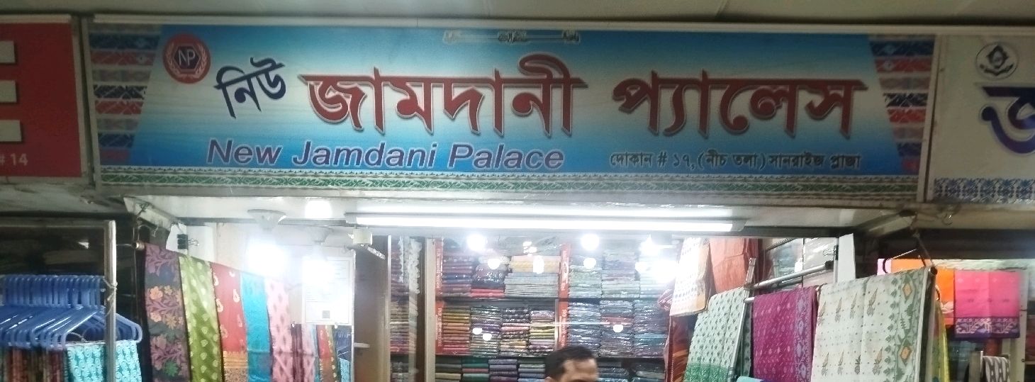New Jamdani Palace