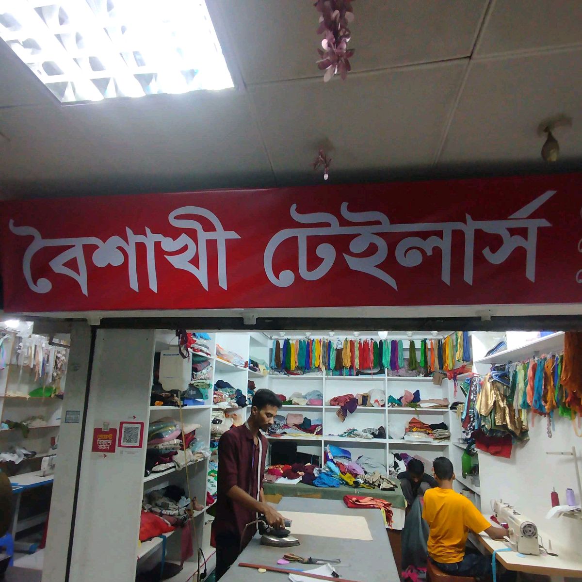 Boishakhi Tailors