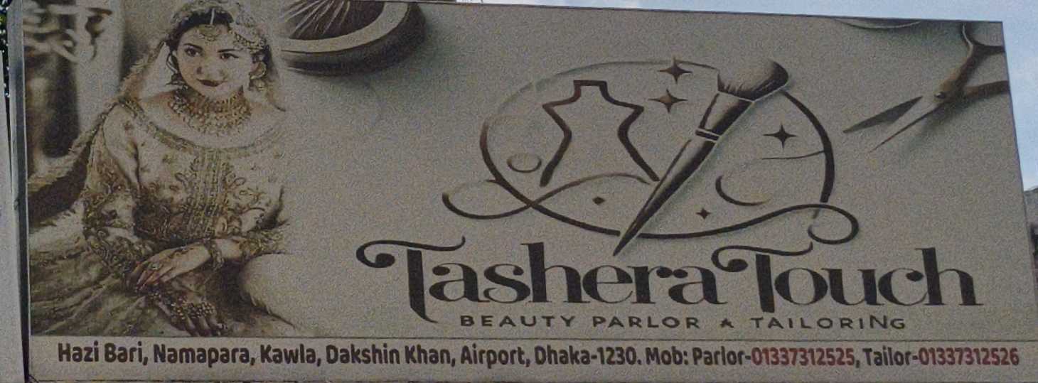 Tashera Touch