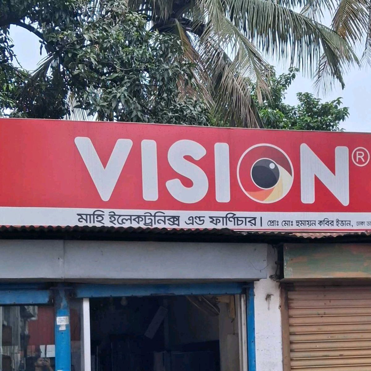 Mahi Electronics & Furniture