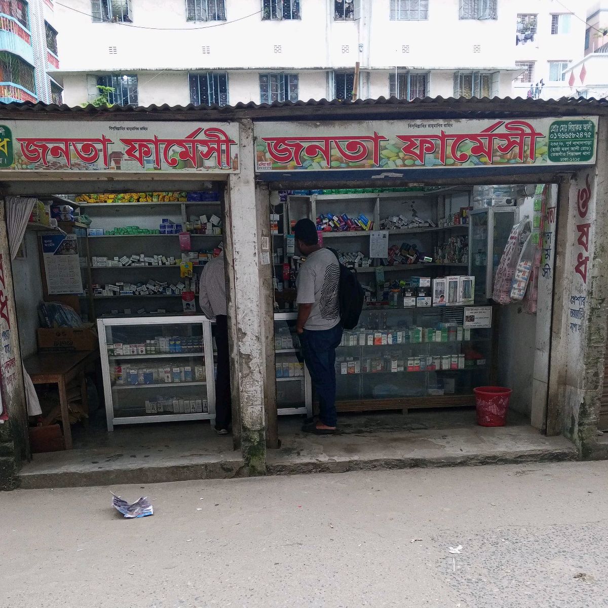Jonota Pharmacy