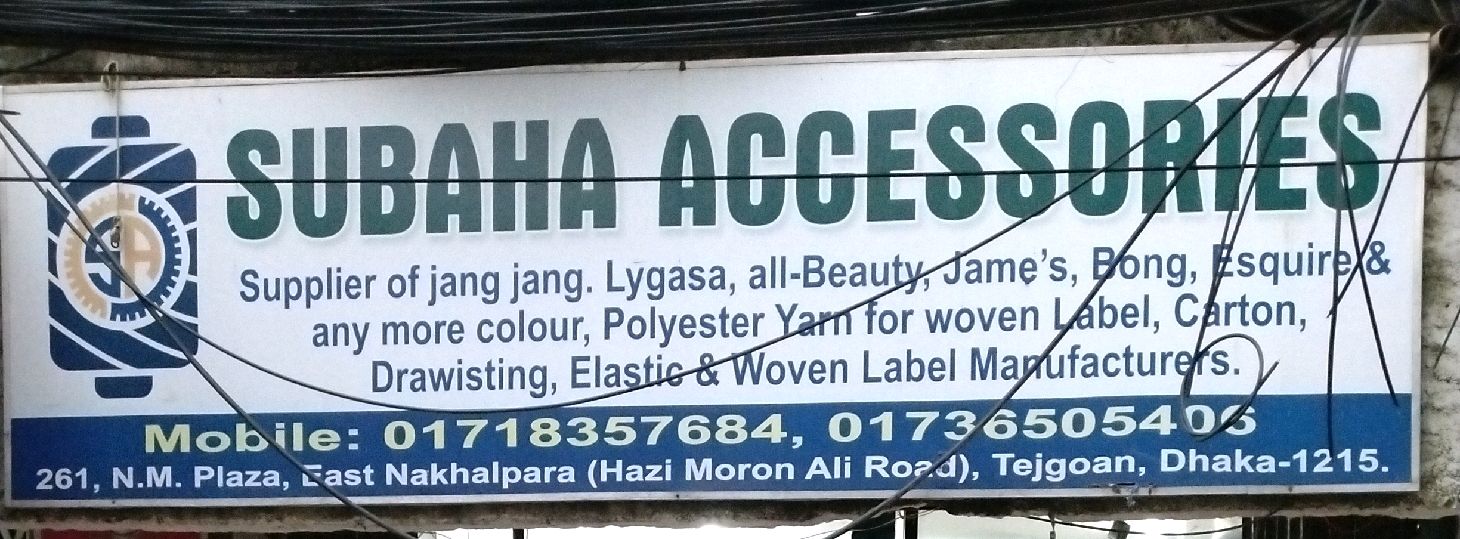 Subaha Accessories