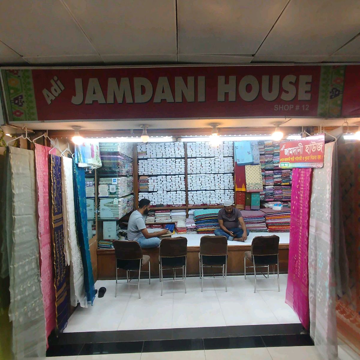 Adi Jamdani House