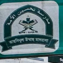 Tahsinul Ummah Madrasha