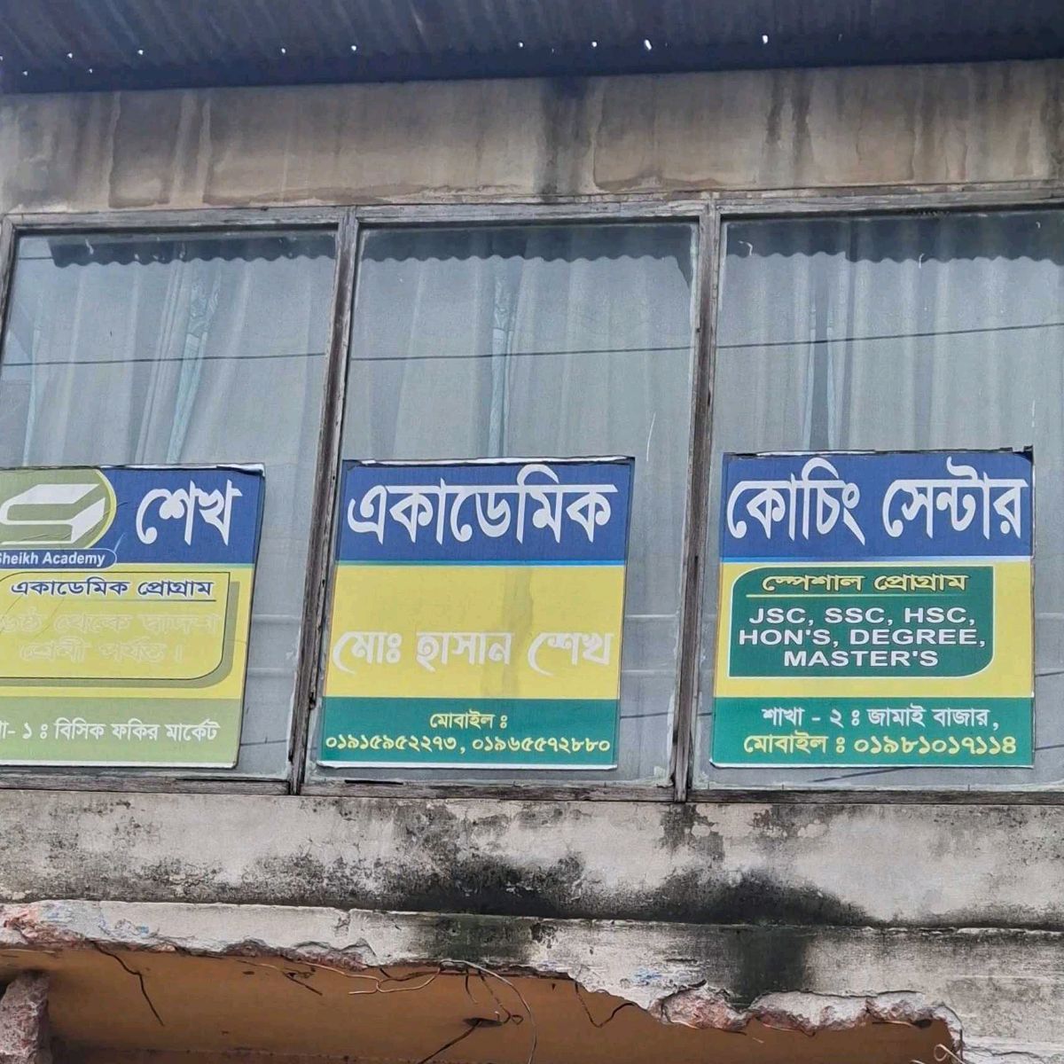 Sheikh Academic Coaching Centre