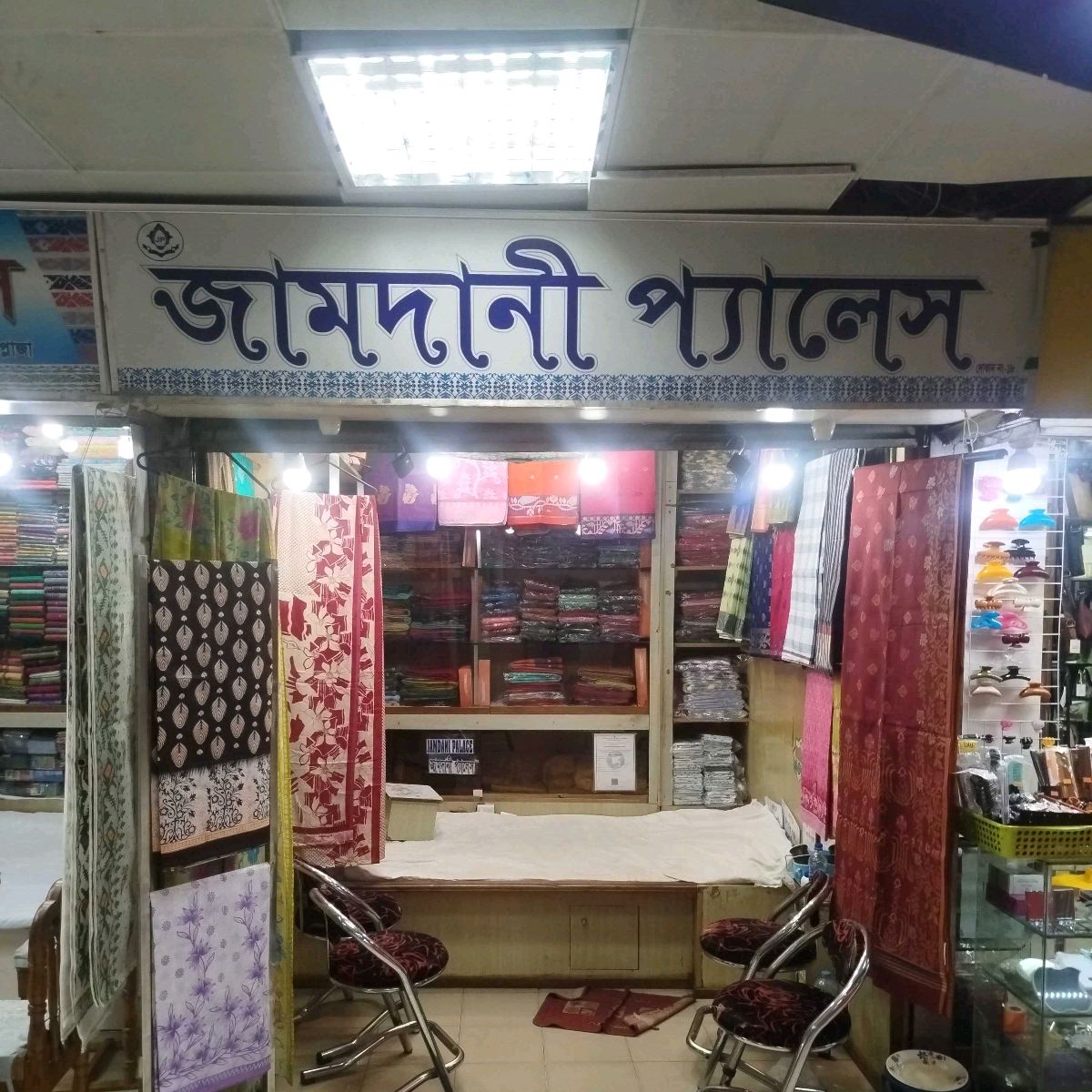Jamdani Palace