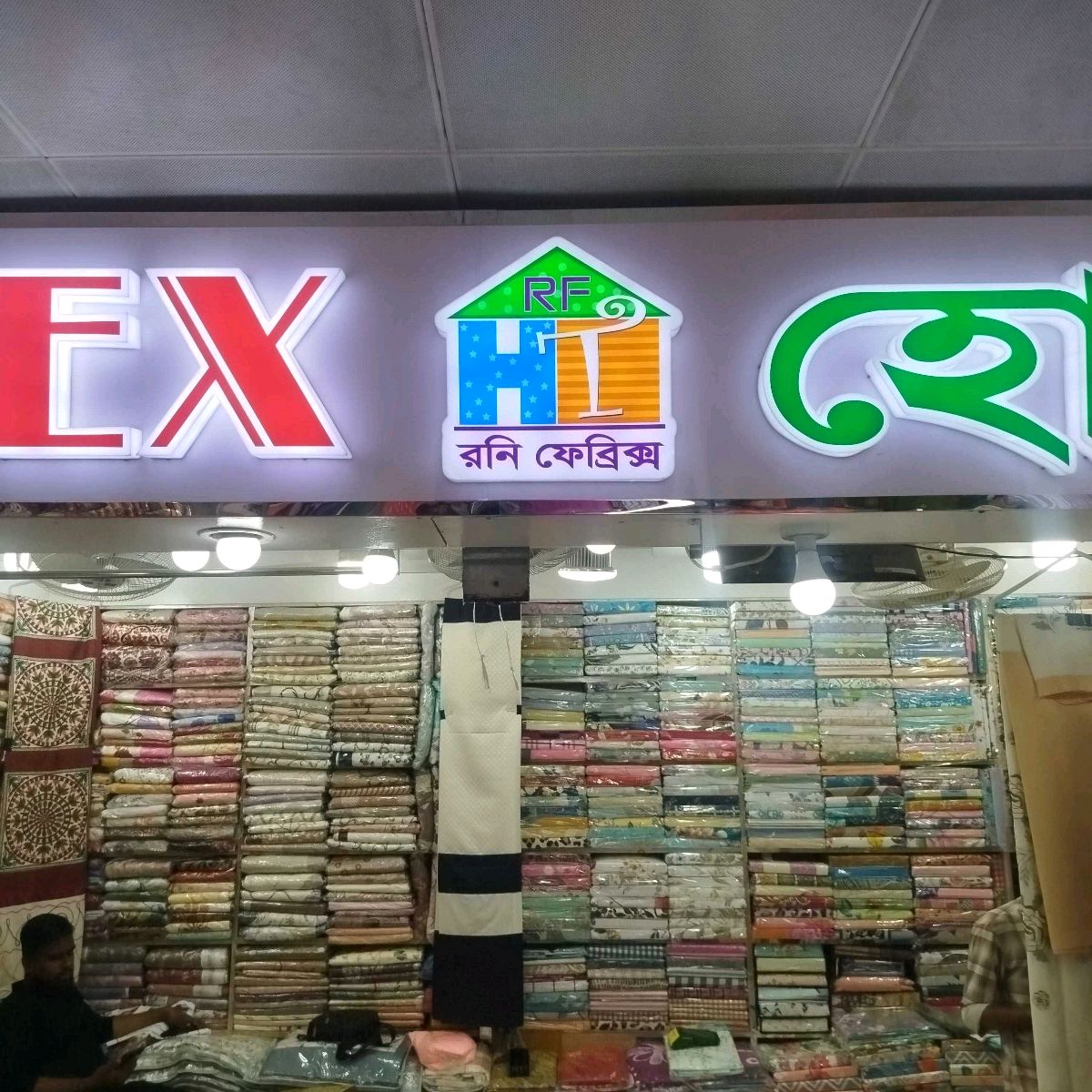 Rony Home Tex