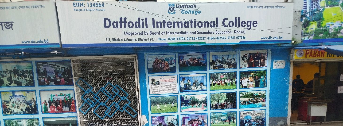 Daffodil International College