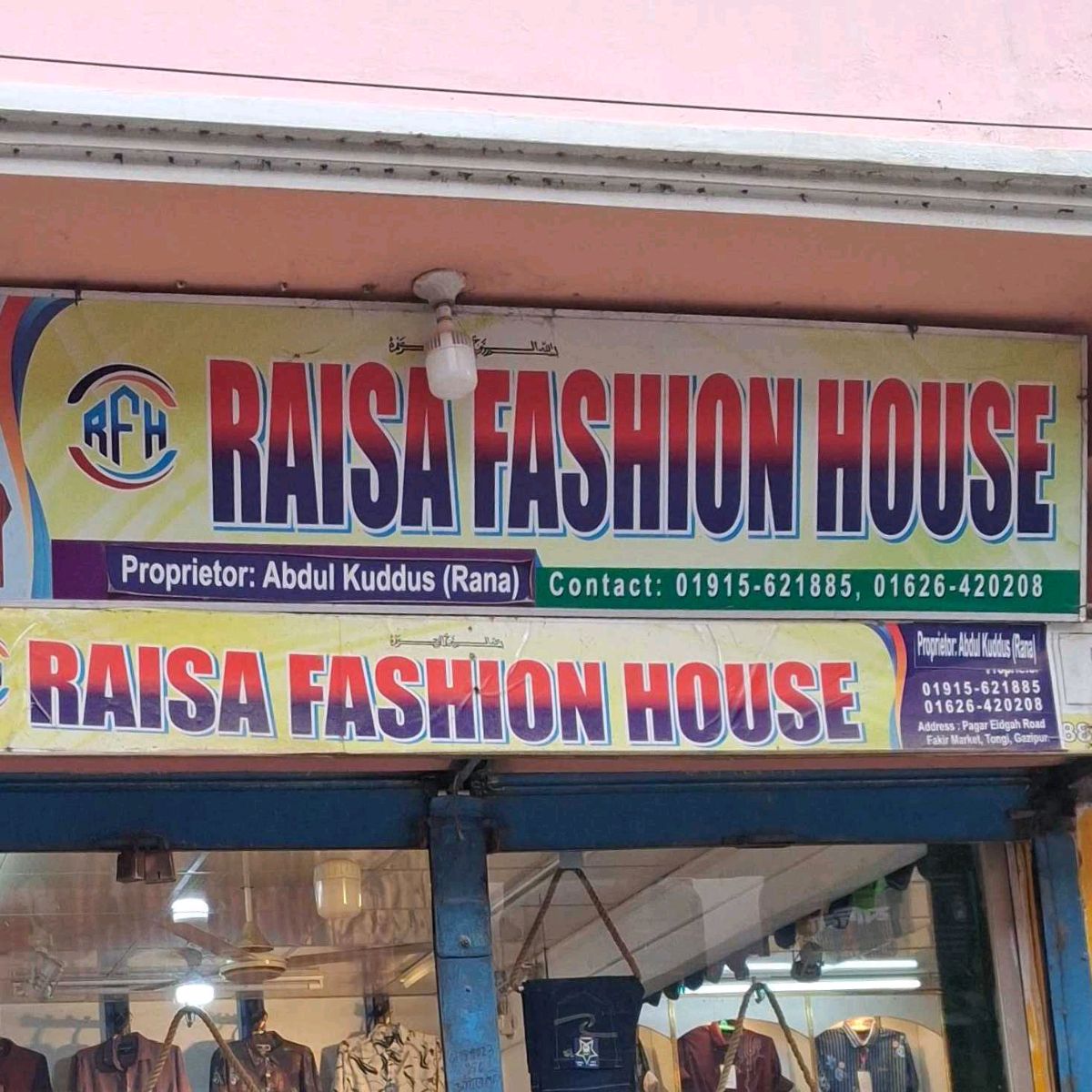 Raisa Fashion House