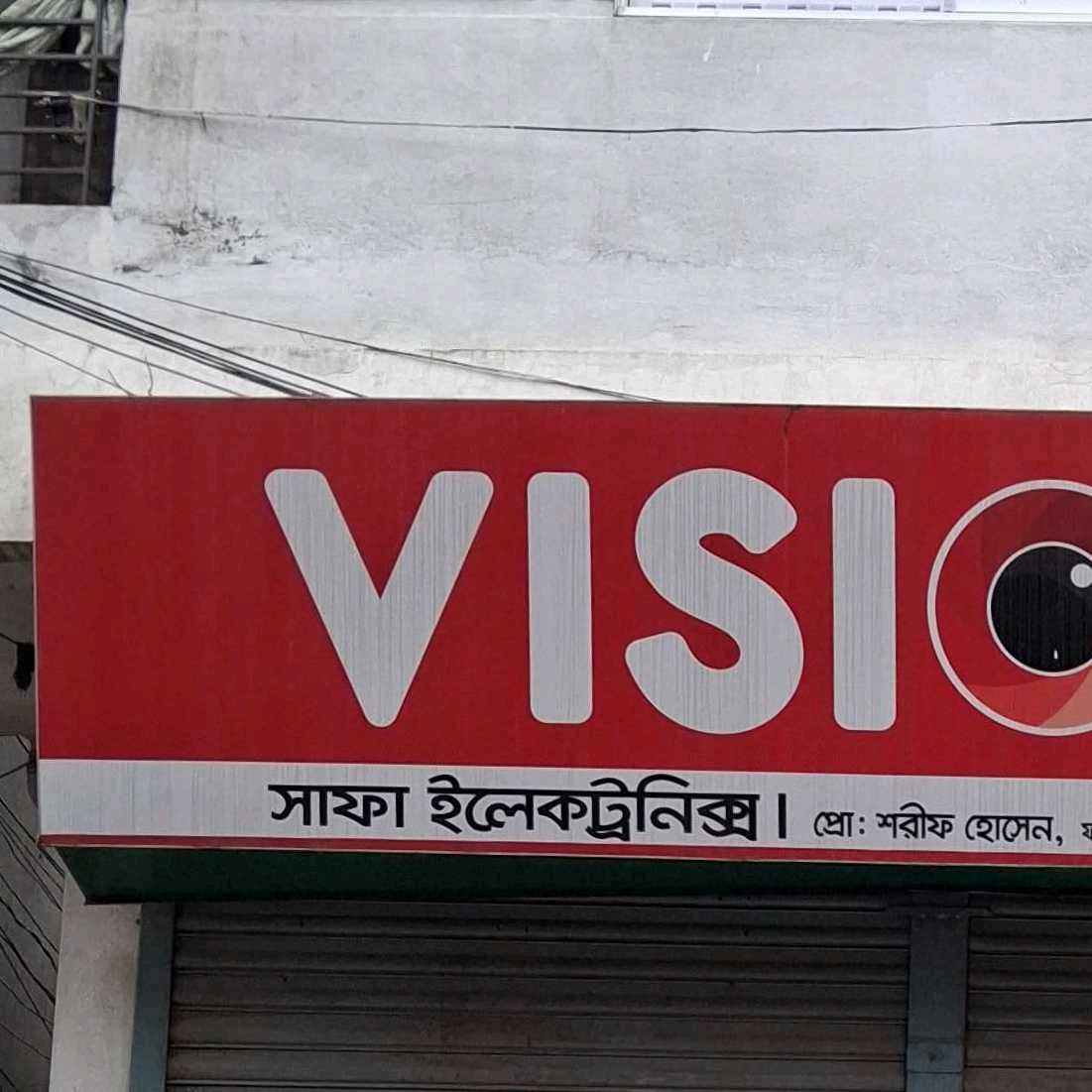 Safa Electronics