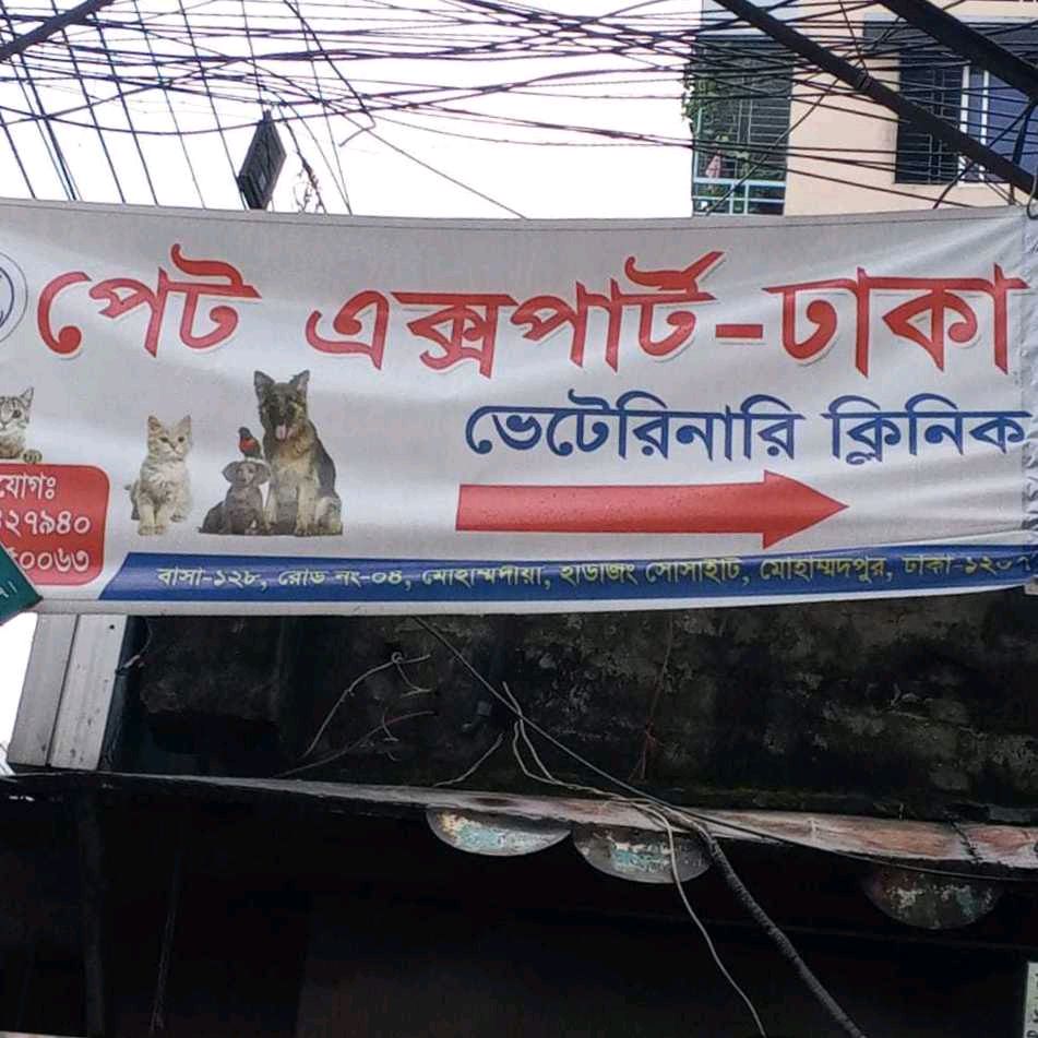 Pet Expert-Dhaka Veterinary Clinic