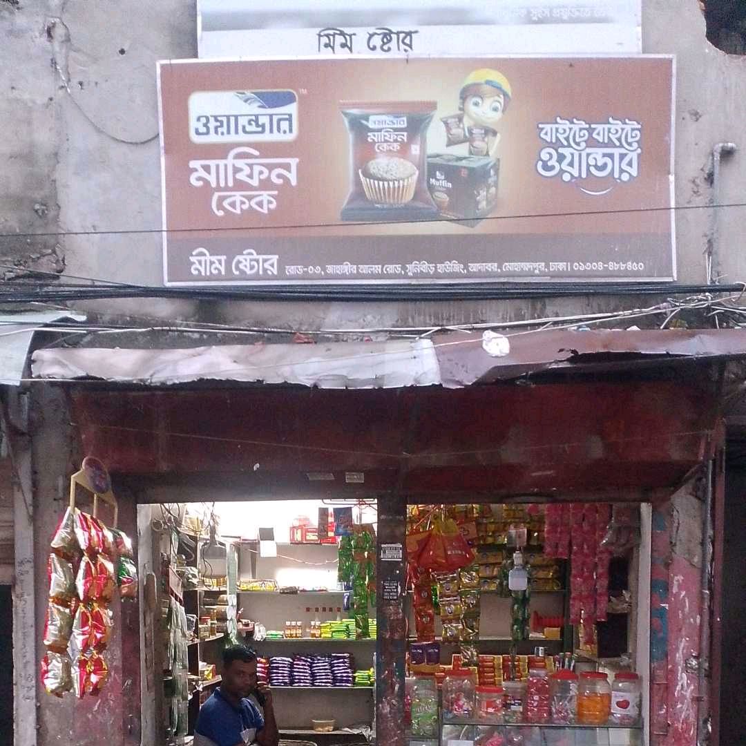 Mim Store