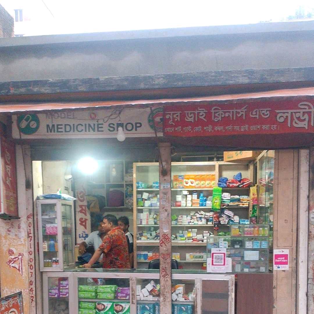 Model Medicine Shop