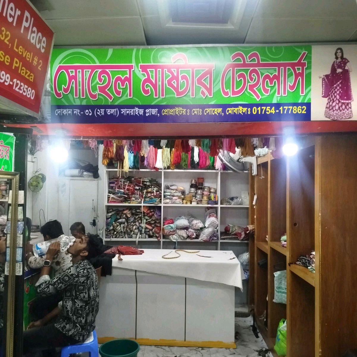 Sohel Master Tailors