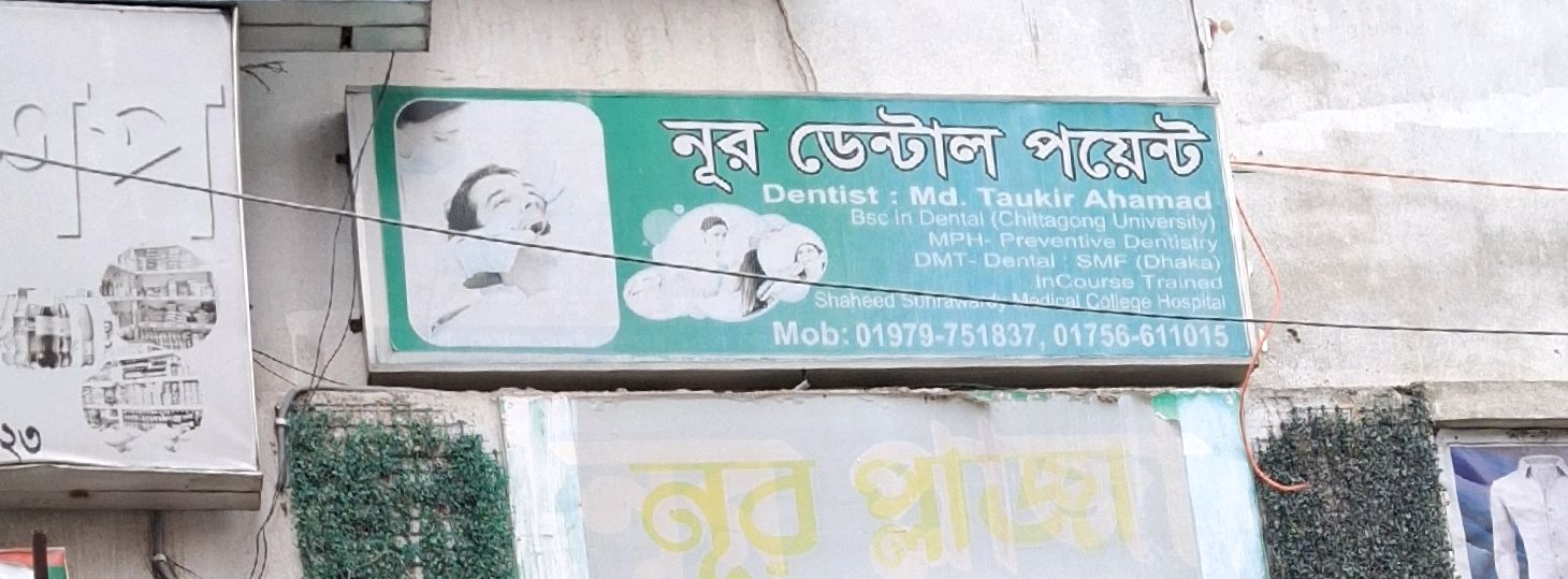Nur Dental Point