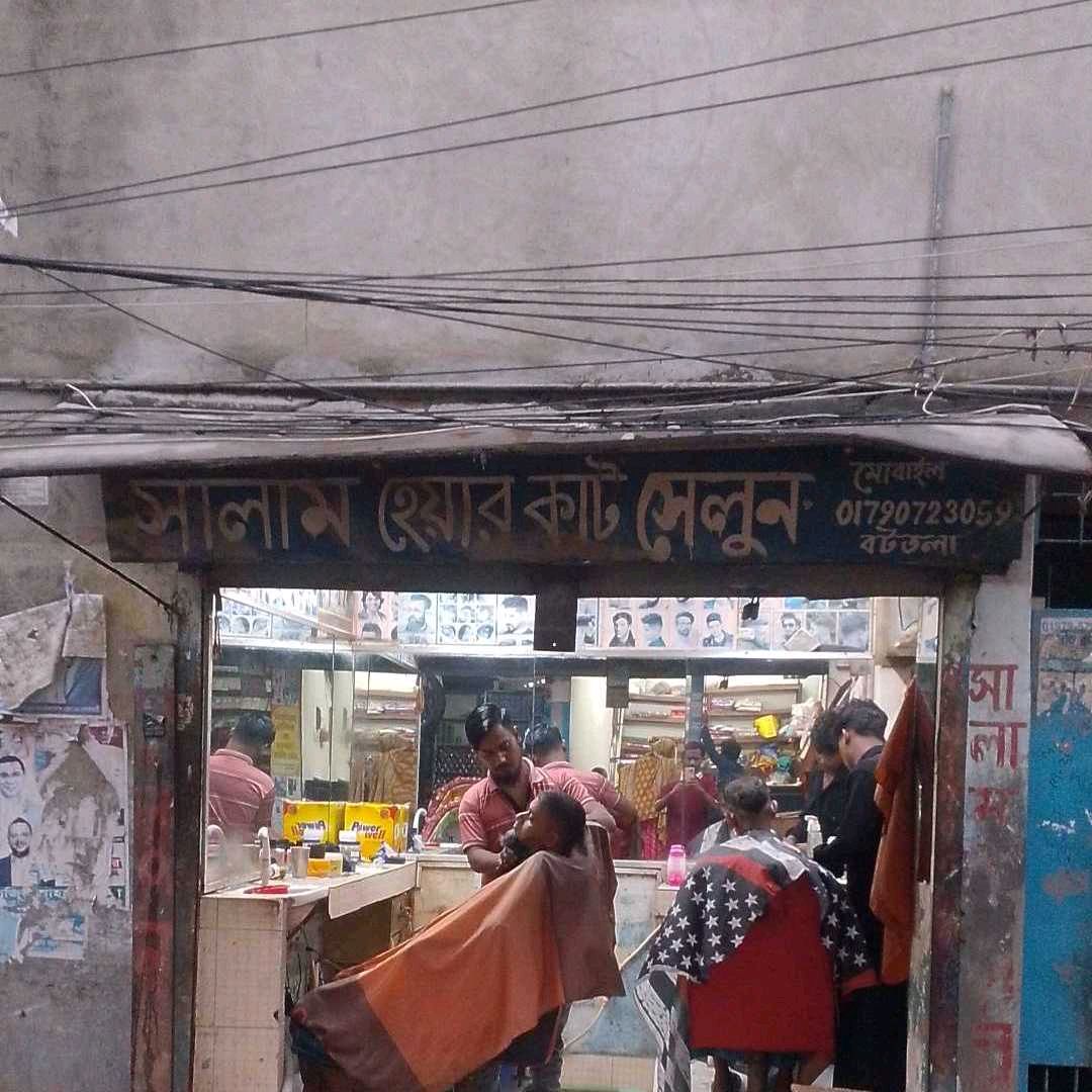 Salam Hair Cut Salon
