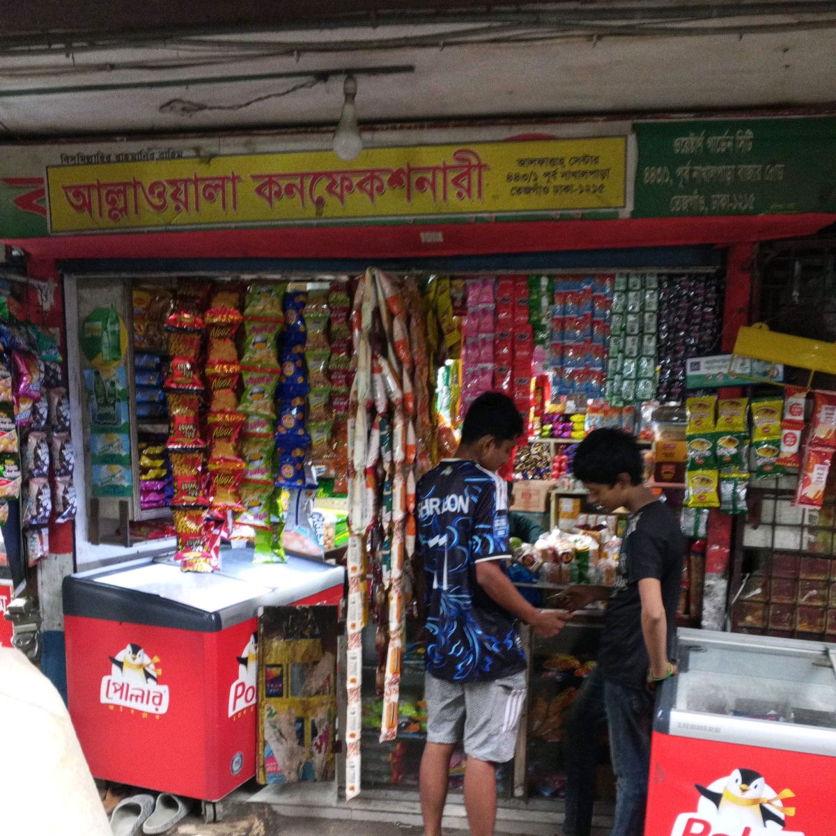 Allahwala Confectionery