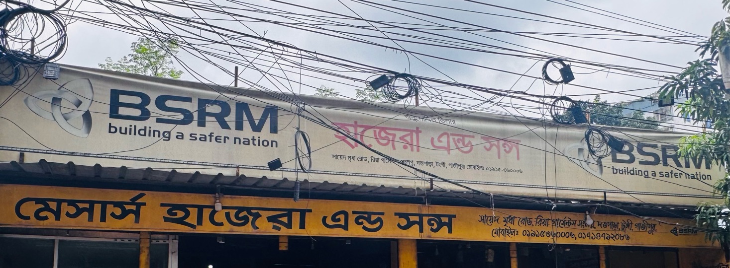 M/S Hazera & Sons