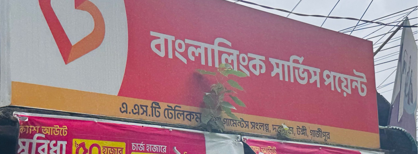 A. S. T Telecom