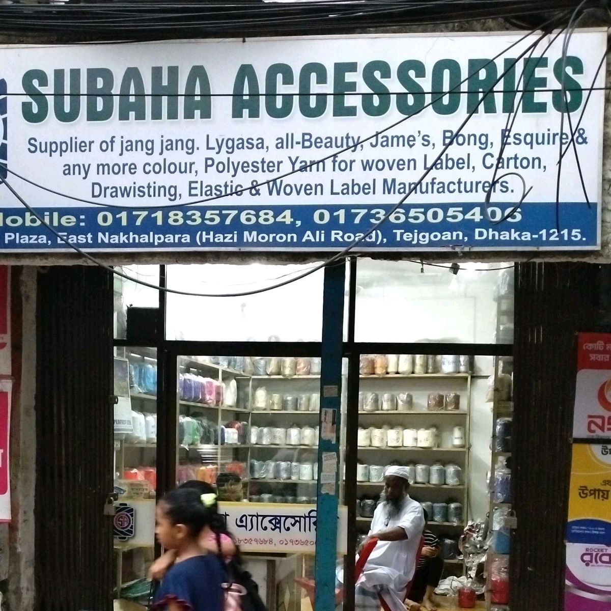 Subaha Accessories