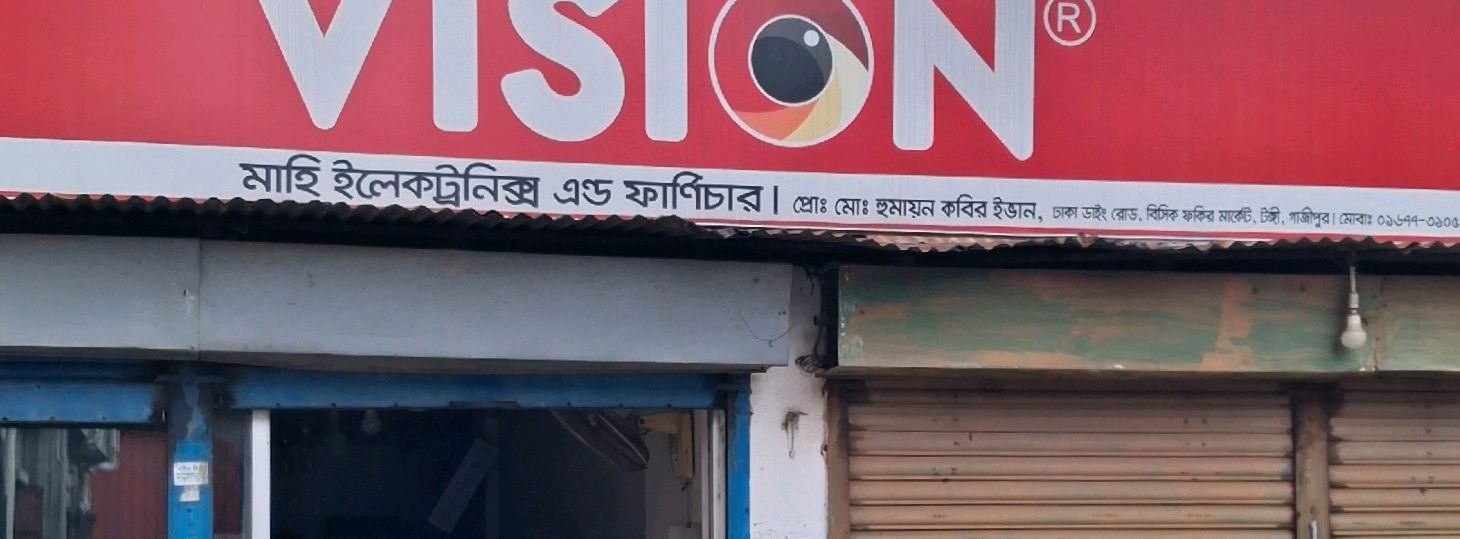 Mahi Electronics & Furniture