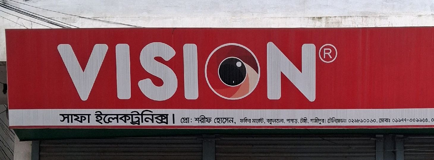 Safa Electronics