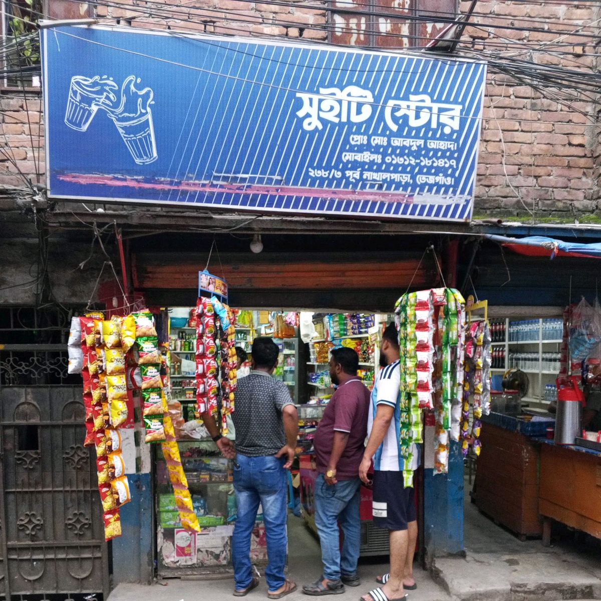 Sweety Store