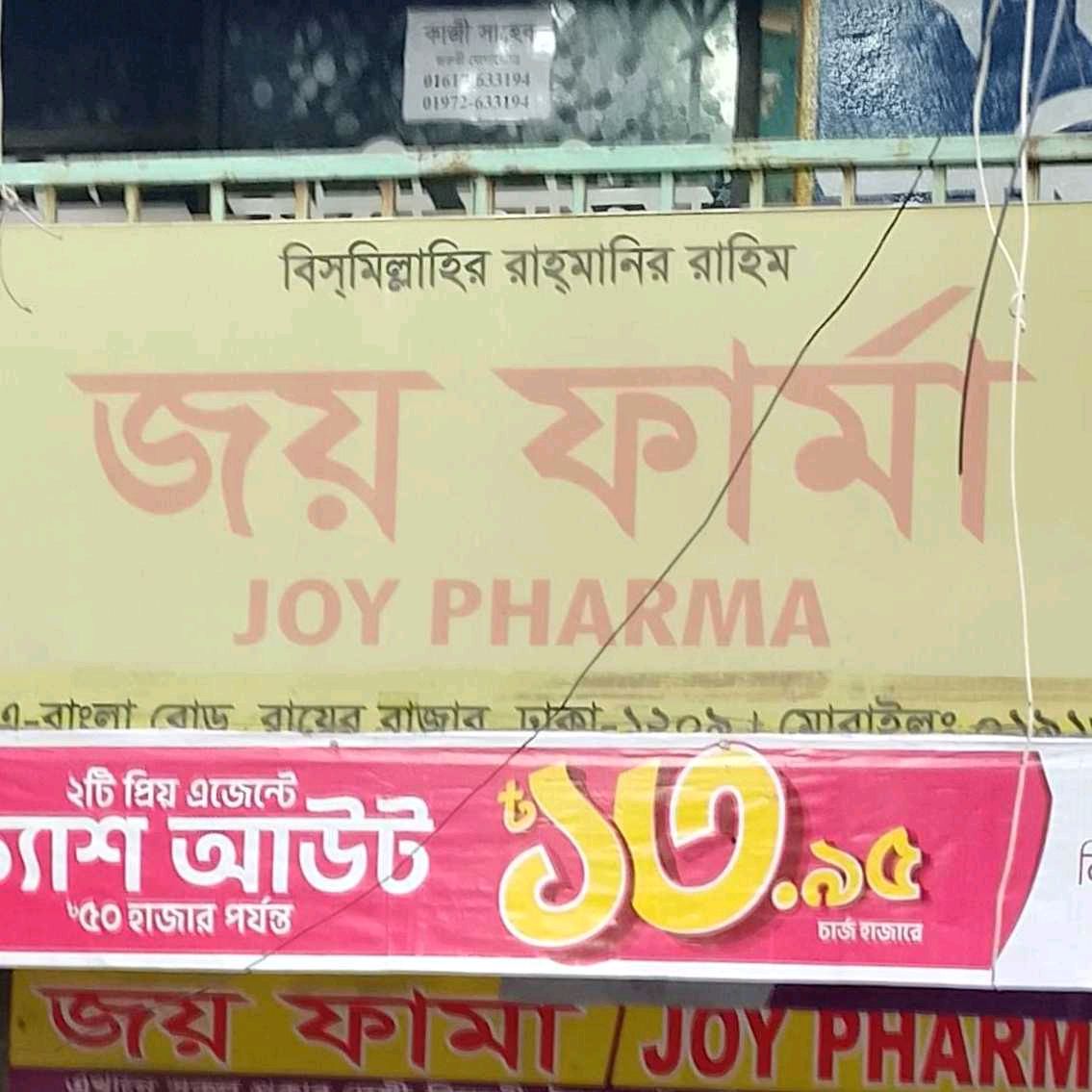 Joy Pharma
