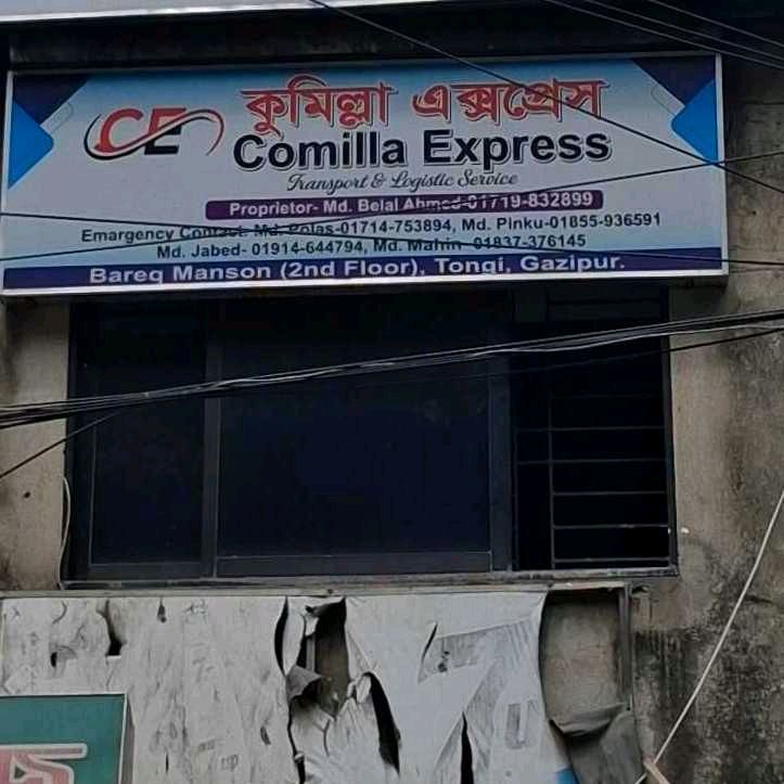 Comilla Express